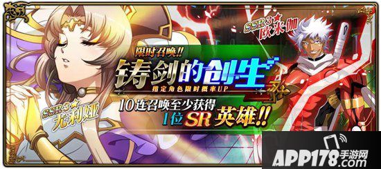 梦幻模拟战手游6月20日更新前瞻 新英雄尤利娅&欧米伽现身