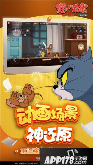 猫和老鼠手游s技能卡怎么获得