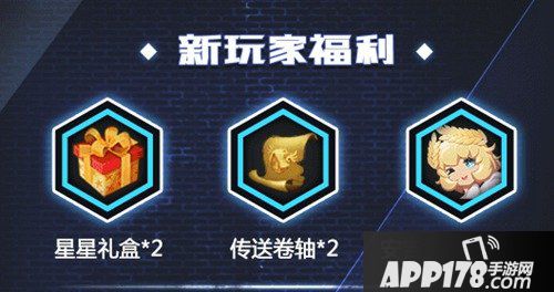 迷你世界全新六月来袭 六月福利不间断 