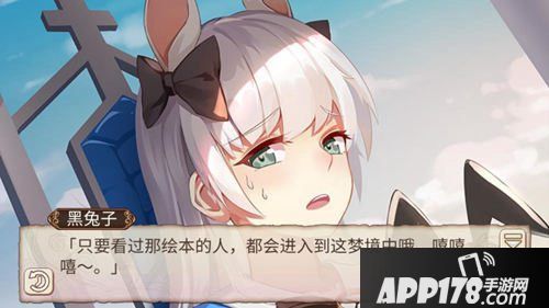 姬魔恋战纪小莉爱丽丝上线