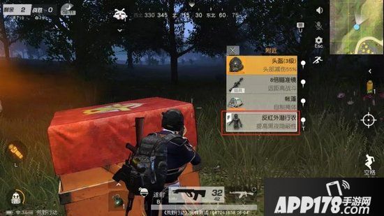 荒野行动黑夜出击玩法四大细节