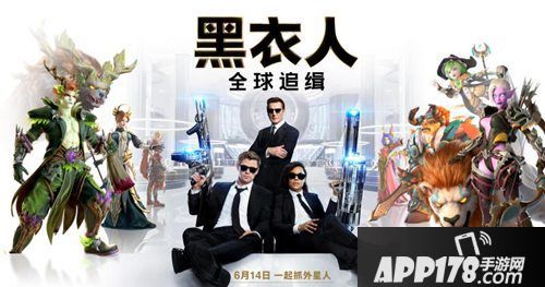 我叫mt4联动黑衣人电影