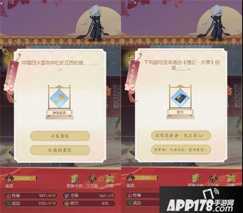 遇见逆水寒官方应援送周边助力考生