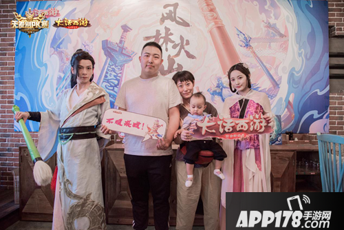 大话西游手游欢聚一堂 无差别PK赛线下海选赛