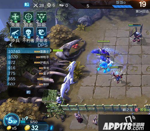 赤潮自走棋棋子最强棋子排行