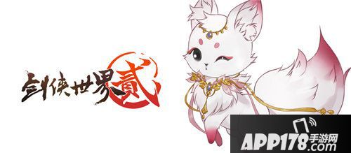 剑侠世界2手游周年盛典7月4日开启