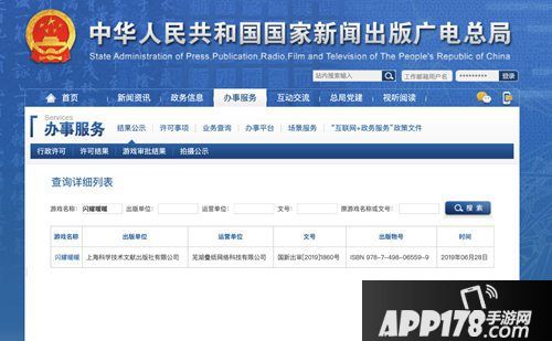 闪耀暖暖3d手游备受期待