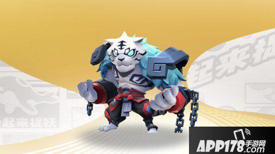 一起来捉妖极王虎搭配什么妖灵好