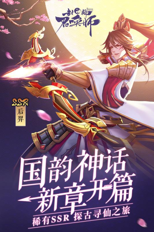 2019二次元3d手游排行榜有哪些
