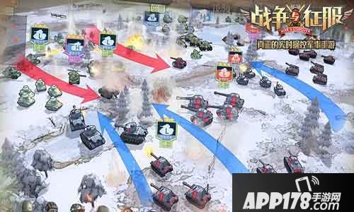 战争与征服重燃竞技热血