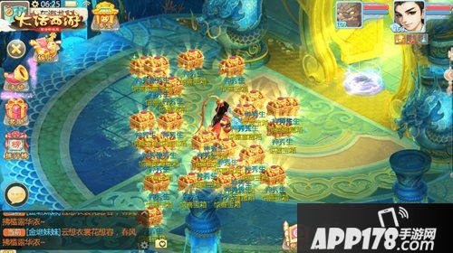 大话西游手游杨超越应援大会