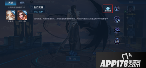 王者荣耀6月7日体验服更新 抢鲲大作战上线