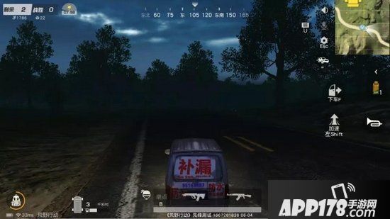 荒野行动黑夜出击玩法四大细节