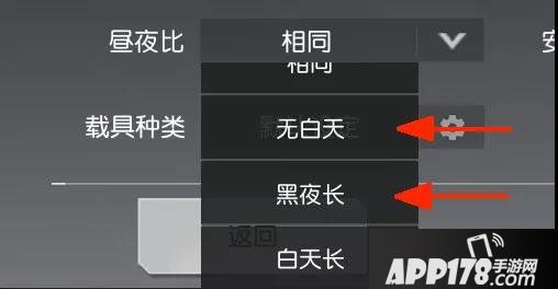 荒野行动黑夜出击攻略 黑夜伏地魔已上线