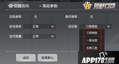 荒野行动高能玩法等你解锁