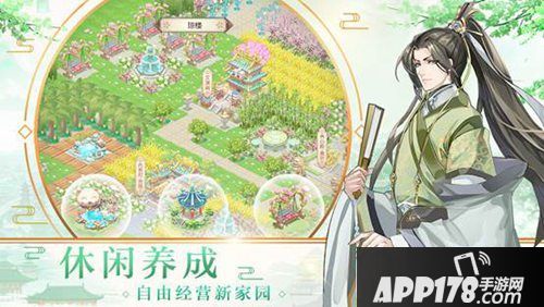 大燕王妃手游双平台公测