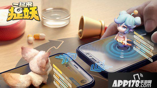 一起来捉妖星移交换妖灵类型汇总