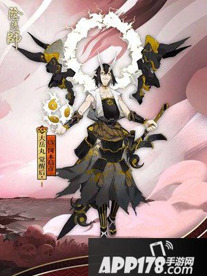 阴阳师ssr大岳丸角色一览