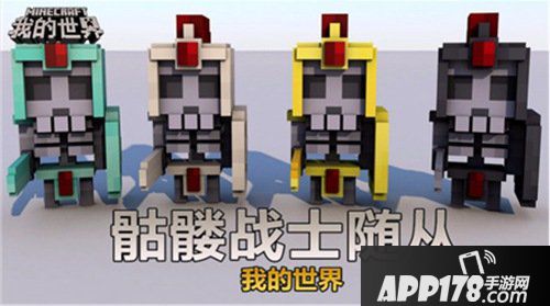 我的世界悬疑解谜专题 神秘谜团背后真相如何