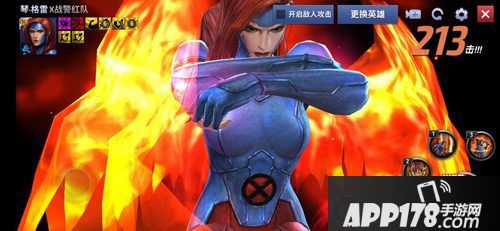 漫威未来之战x战警凤凰涅槃