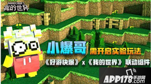 我的世界端午专题 高粽武状元