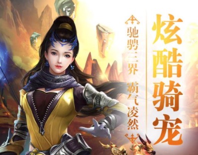 2019全新金庸武侠手游哪个好玩