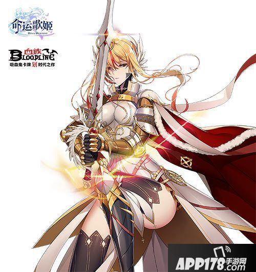 命运歌姬血族神秘舞会联动