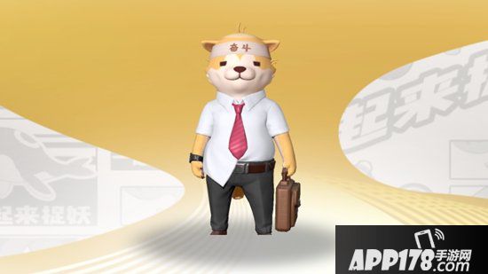 一起来捉妖加班汪被动能叠加吗