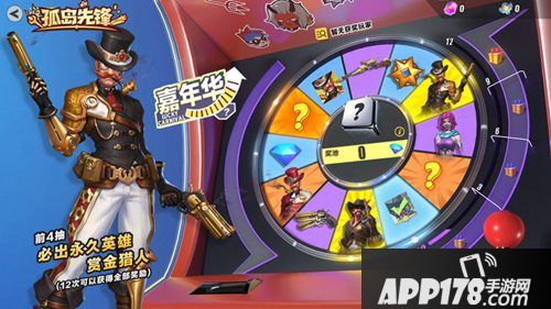 孤岛先锋开测福利惊喜