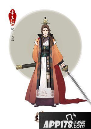 轩辕剑龙舞云山解锁声音社交