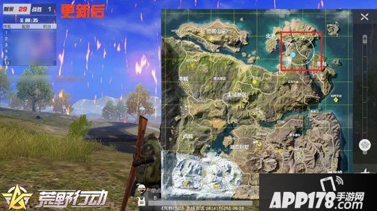 荒野行动6月27日移动端更新公告 飓风狙击全面升级