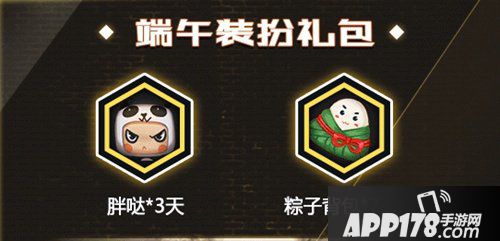 迷你世界全新六月来袭 六月福利不间断 