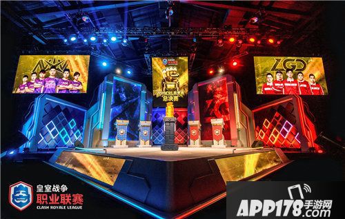皇室战争职业联赛春季赛总决赛18点开战