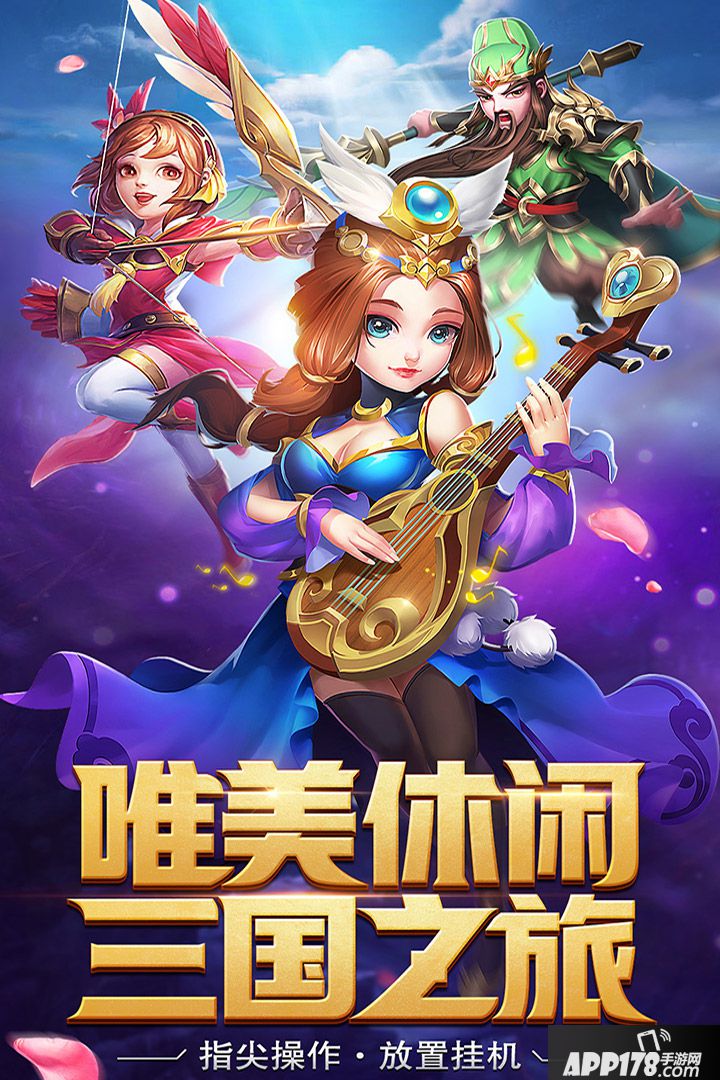 一点三国预约地址 首测预约资格怎么领取