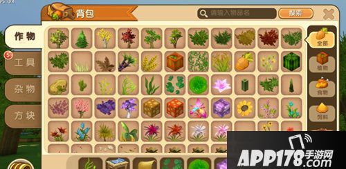 版本预告新界面首曝 一个全新的迷你世界