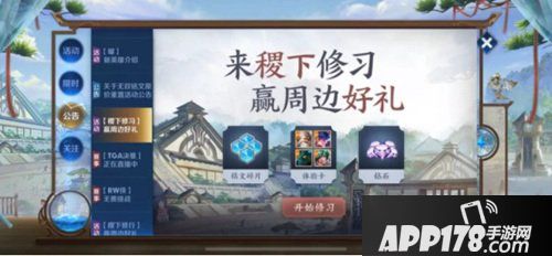 王者荣耀新版本活动 海量企鹅币等你赢