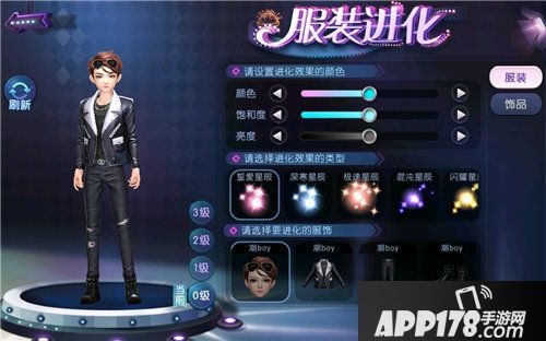 劲舞团手游海滩热舞活动上线