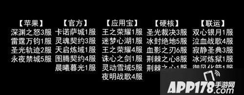 魔域手游军团战激烈交锋