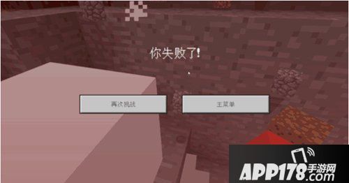 我的世界陷阱箱功能介绍