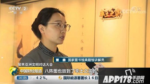 率土之滨八阵图赛季报名