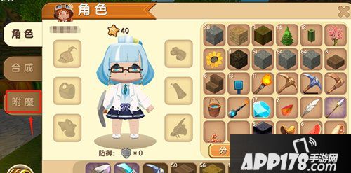 迷你世界装备附魔攻略