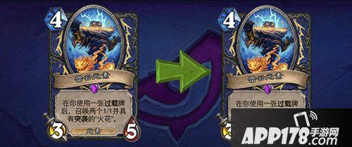 炉石传说6月4日更新 隆重推出机械崛起