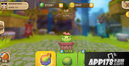 版本预告新界面首曝 一个全新的迷你世界