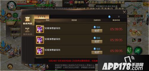 魔域手游军团战激烈交锋