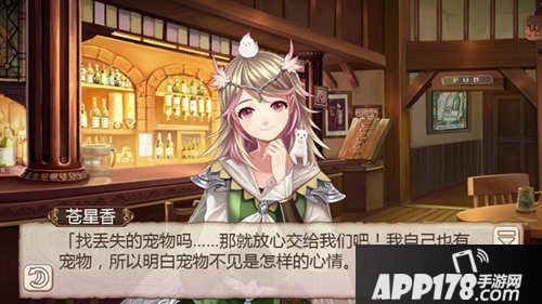 姬魔恋战纪孙尚香侦探限时