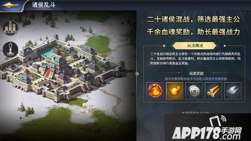 三十六计全新吃鸡玩法