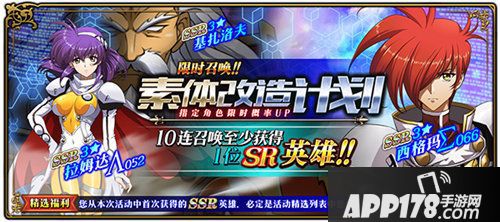 梦幻模拟战清凉浴衣助阵