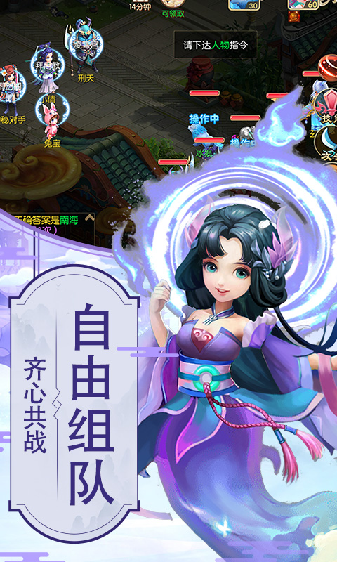 不充钱的修仙手游大全