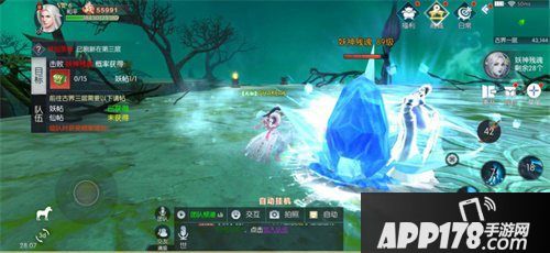 三生三世十里桃花手游公测明日开启