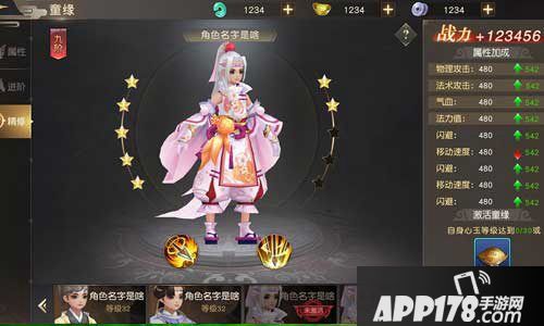 远征手游周年庆火热来袭